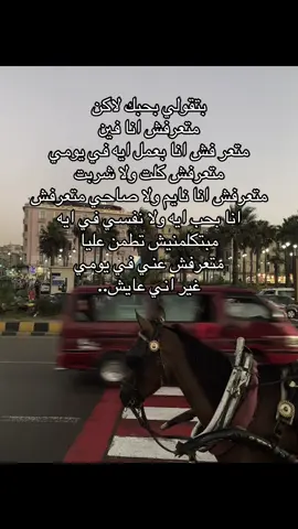 #silent #repost #sad #fyp #foryo 