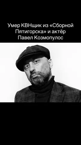 Больше подробностей в тг Stavropolie26 #ставропольскийкрай #ставрополье #ставрополь #stavropol #квн 