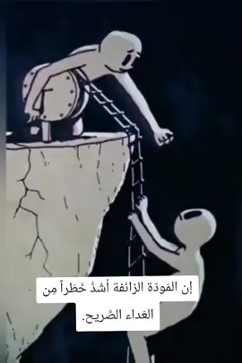 #تيك #فيديوهات #اكسبلور 