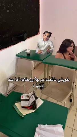 بكميه بكميه #fyp #explore 