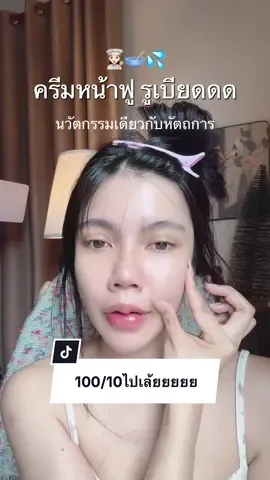 ตอนนี้กำลังแมสหนักเลยยยย #mondaymoist 