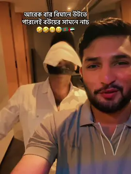 #CapCut #foryoupage #Foryou #tiktokbangladesh #viral 