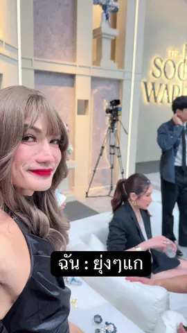 เพื่อนโทรมา ทำไมไม่รับสาย 