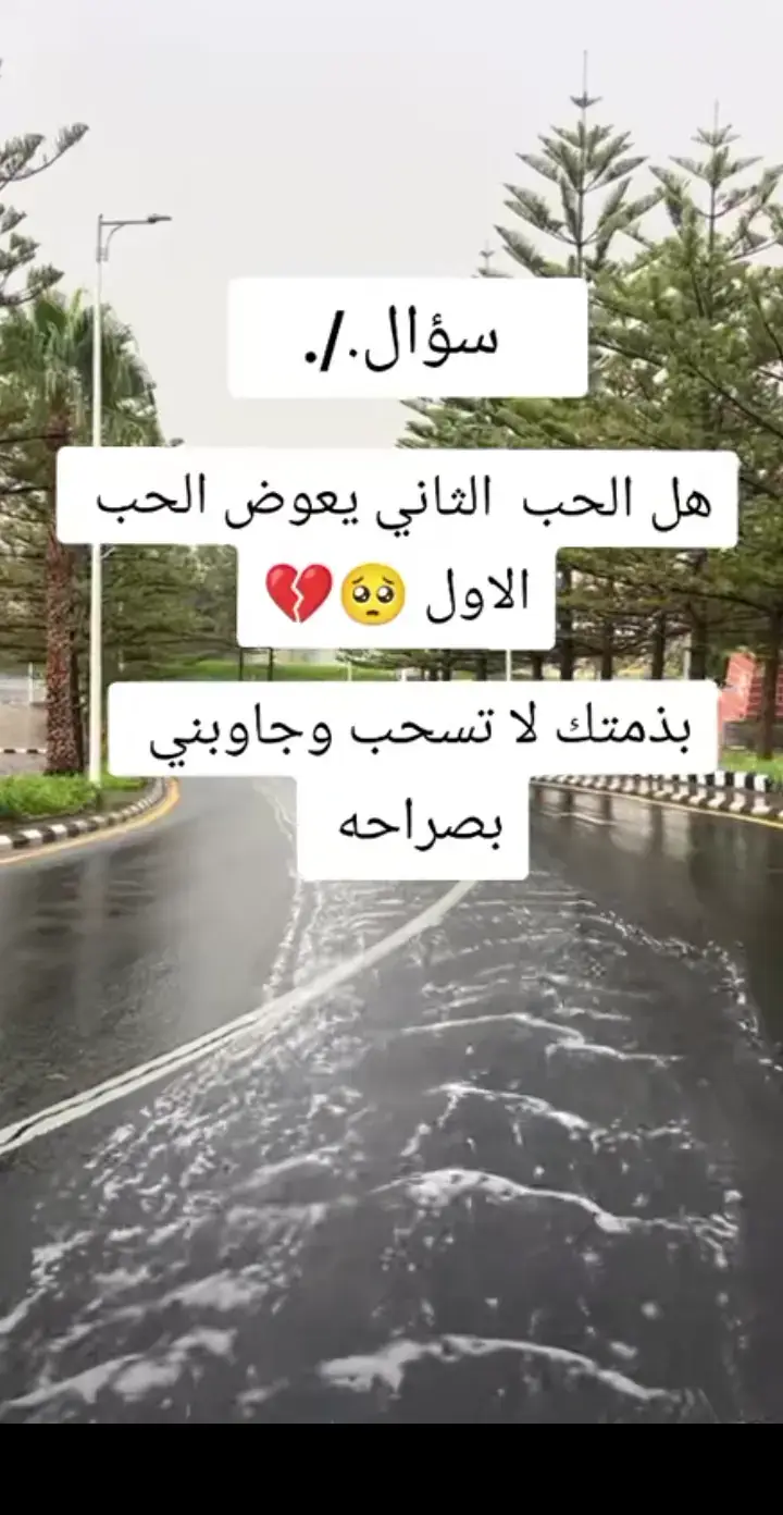 #ماعندي_هاشتاقات_احطهه🤡 #تفاعلكم_لايك_متابعه_اكسبلوررررراexplore 