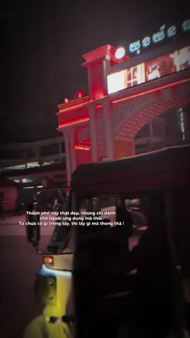 Thành phố này thật đẹp 😂 #CapCut #cambodia🇰🇭 #xamat #mộcbaicampuchia🇰🇭 #campuchia🇰🇭 