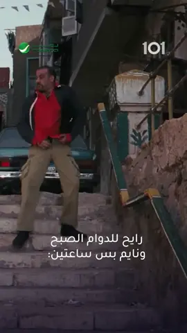 #دوام #شغل #اشغال #fyppppppppppppppppppppppp 