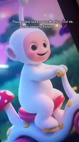 #กันแดดกาญจนา #fyppppppppppppppppppppppp 