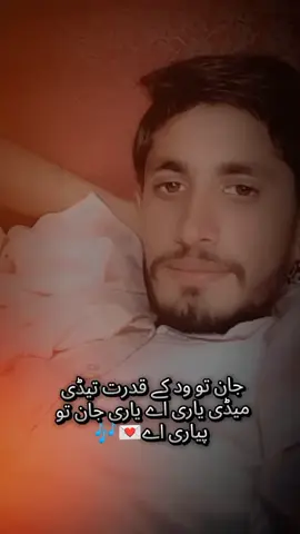 M💘K I miss you 😯😯  @👉Malik Sab 👈❤️❤️ @💫ڈھوک سر گروپ💫 @Faizan malik💔 FA😔 @malikasadhayat76 