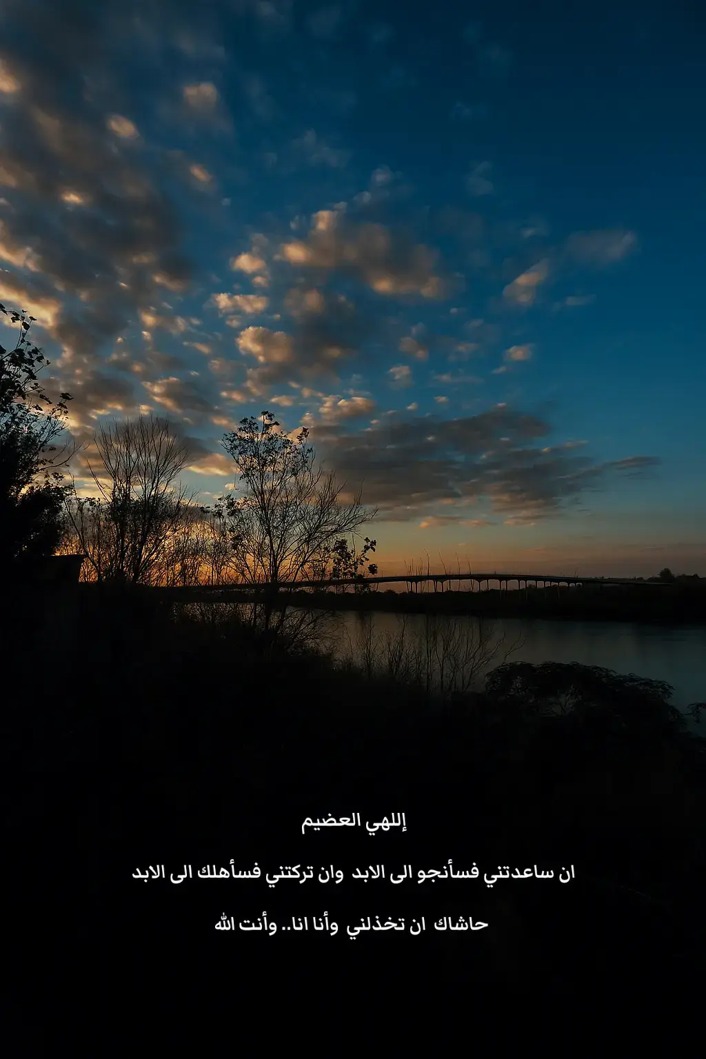 #tiktok #foryou #viral 