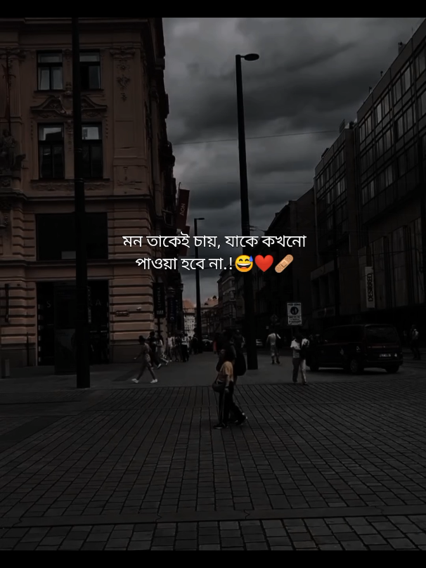 😅❤️‍🩹#your_hakim4 