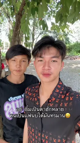 ตามนั้น555