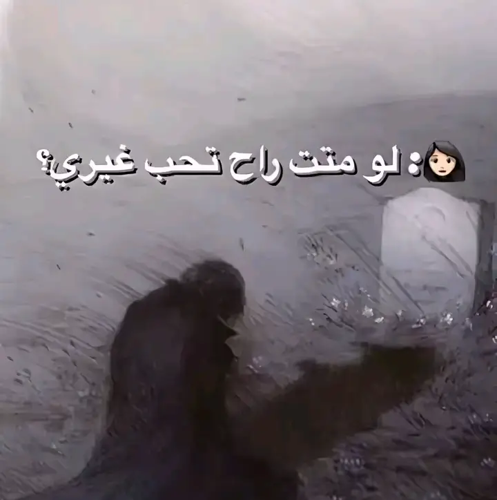 #fbbbbbbbbbbbbbyyy #ترند #ترندات #احبك #ترند #A #حبيبي #ترندات #علوشتي #هاشتاق #مريت_علوش🧿👑♥️ #ترندات_تيك_توك #اكسبلور #foryo #حب #احبك #امحح 