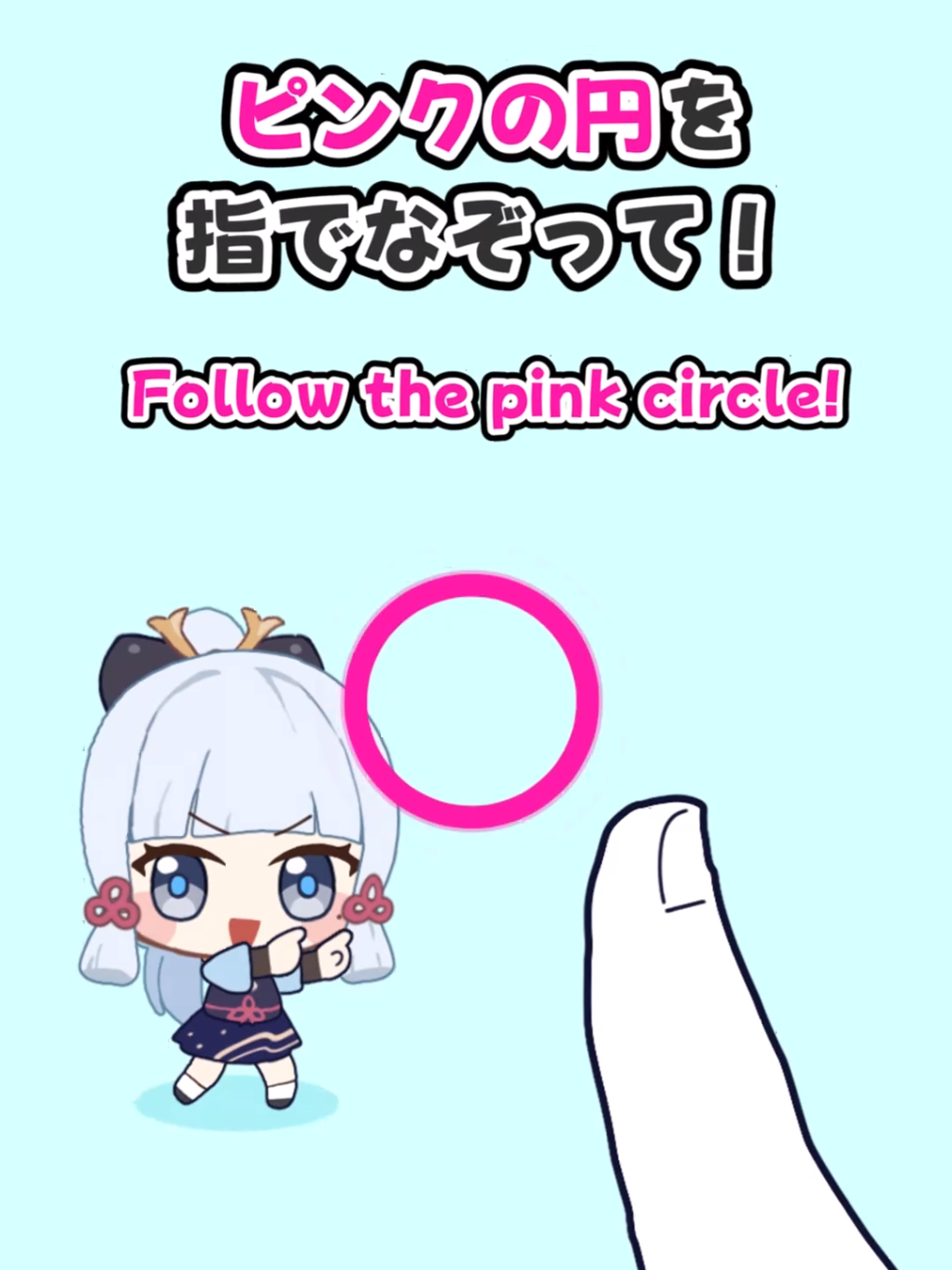 綾華を褒めてあげて！ #interactivegame #GenshinImpact #原神 #hoyocreators #Ayaka ref:kapicute