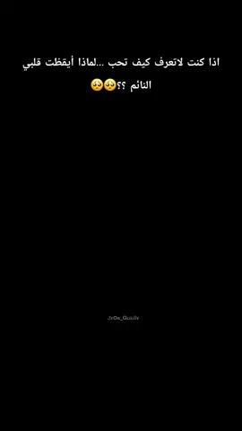 #CapCut اذا كنت لاتعرف تحب #シ゚viral #مشاهير_تيك_توك #فيهذااليوم #كسبلاور😊❤ 