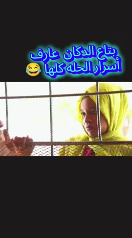 #مشاهدات_ترند_اكسبلور_مليون_مشاهده عمر عقال فرقة الاجاويد السودانيه  نضال فرقة الاجاويد السودانيه  عمر عقال ونضال فرقة الاجاويد السودانيه  #السعودية🇸🇦 #مشاهدات56000مليونمشاهدهلايفمباشر #مشاهدات_ترند_اكسبلور_مليون_مشاهده #مشاهدات_ترند_اكسبلور_مليون @Zoolrahal @Zoolrahal @Zoolrahal 