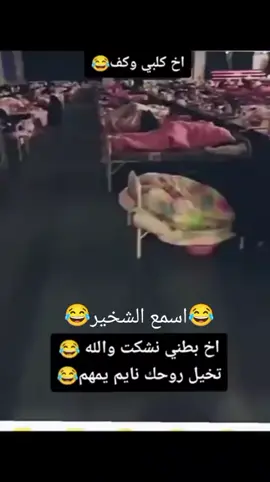 #😂😂😂😂😂 