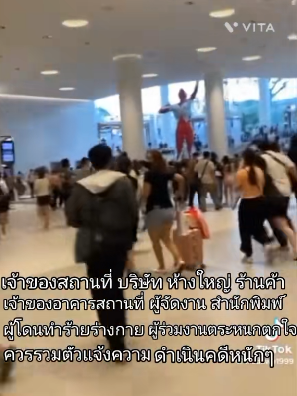 #วันนี้ในอดีต #โหนสถาบัน #แอบอ้างเบื้องสูง #วุฒิภาวะ #อยากดัง 