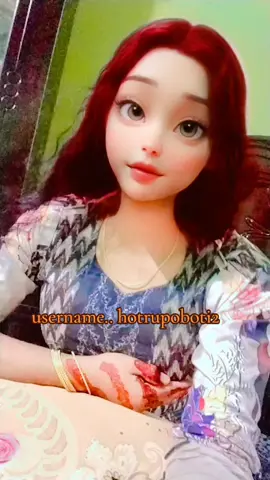 লজ্জা ভেঙ্গে দাও কাছে আসো না 