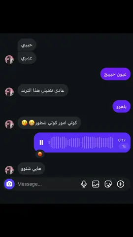 #اصبيح_الحوري #الفلوجة #كوتي_كوتي  #ميفوت_بالفلوجة #العراق🇮🇶❤️ 