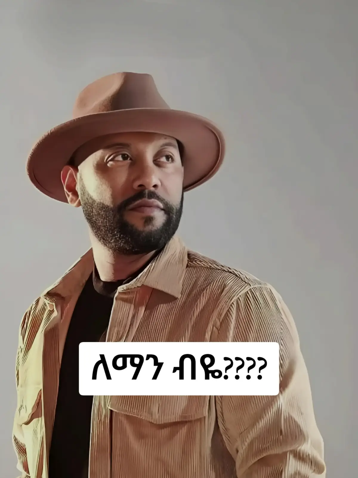 ፎቶውን ያነሳው @Amanuel View🇪🇹📸  #ethiopian_tik_tok🇪🇹🇪🇹🇪🇹🇪🇹 #habeshatiktok #ሙዚቃንበፎቶ #foryoupage #abinetagonafir 