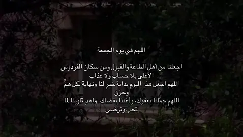 #اطمنوا_ربناا_معانا #استغفرالله_واتوب_اليه_من_كل_ذنب_عظيم #سبحان_الله_وبحمده_سبحان_الله_العظيم #صدقه_جاريه_لجميع_اموات_المسلمين #اكسبلورexplor 