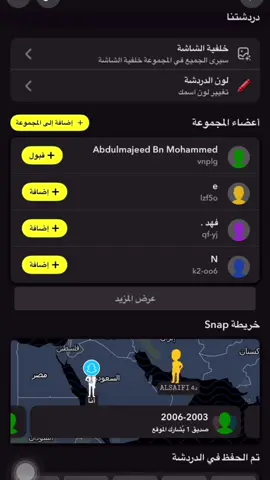 من قروب الأصفر 🤩🤙🏻#tyyyyyyyyyyyyyyyyyyyyyyyyyyyyyy #typ #كامري2006 