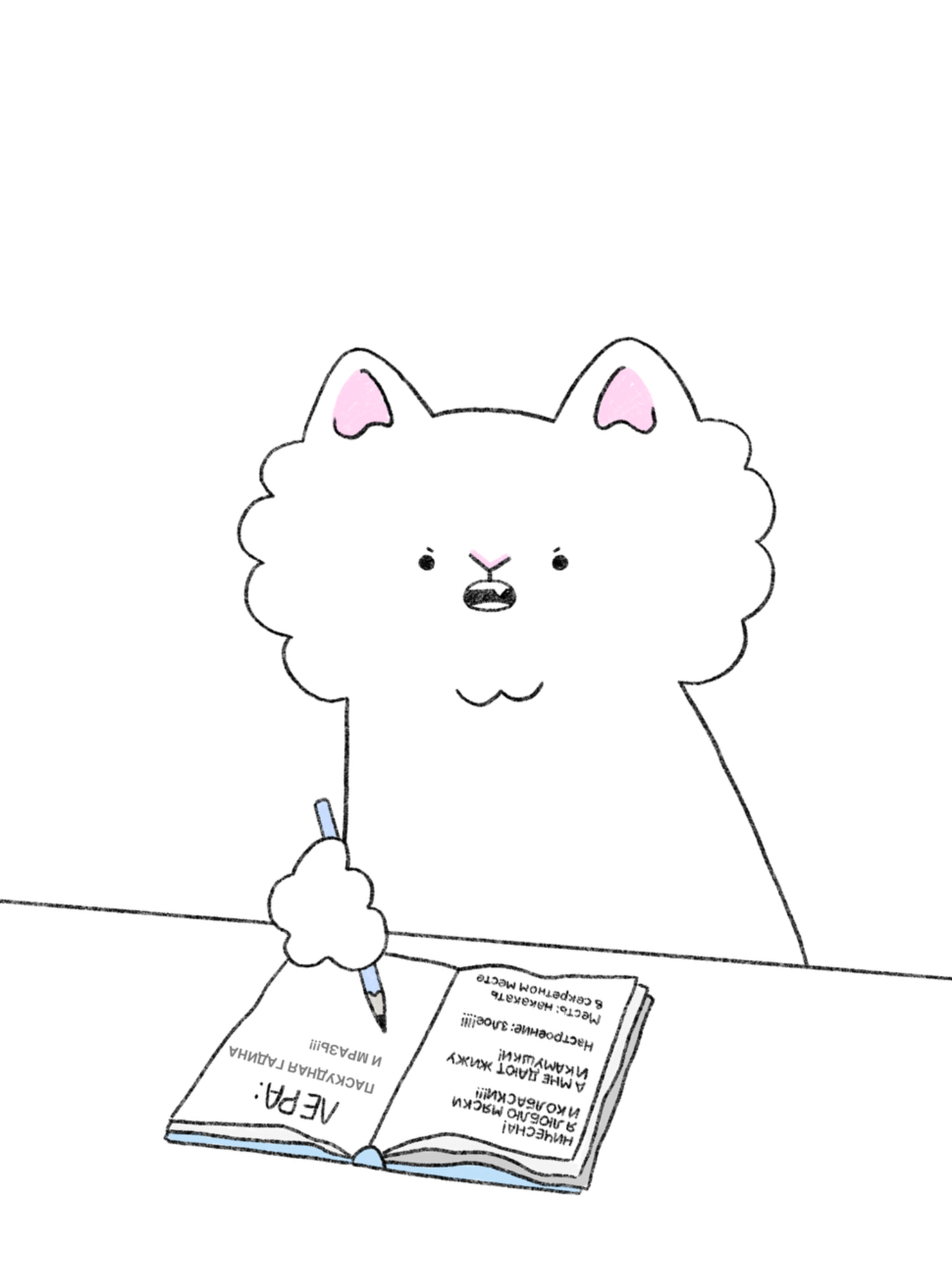 Кажется, что сегодня я снова в немилости у кошечки, но титул «выпендроийда» мне даже нравится #reralera #рералера