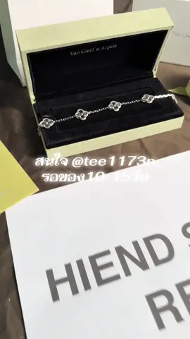 Van cleef อุปกรณ์ครบ  #vancleefarpels #vancleef 
