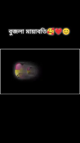 #duet with @🔰LYRICS HRIDOY🔰 #lyricshridoy6 