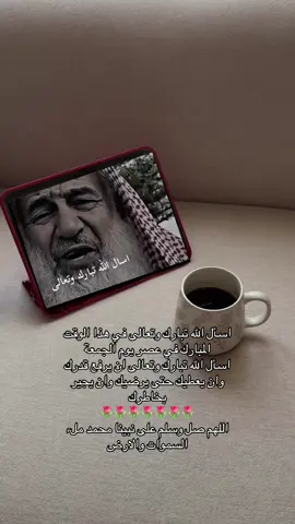 اللهم صل وسلم على نبينا محمد ملء ماخلقت🌷#عصر_الجمعه #دعاء_يوم_الجمعة #fyp #اكسبلورexplore #ادعيه 