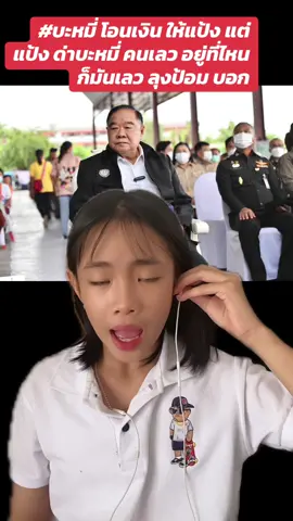 #กรีนสกรีน 