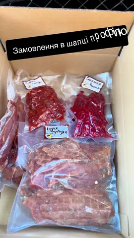 Чипси качині-1000грн/кг Чипси курині-1000грн/кг Чипси індик-1100грн/кг Свинина соломка-1050грн/кг