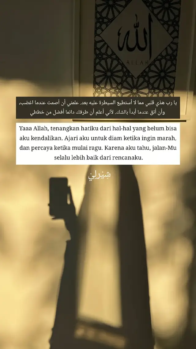 #quentesislami #syairarab #sherlynurrohmah_ #masukberandamu #fyp 