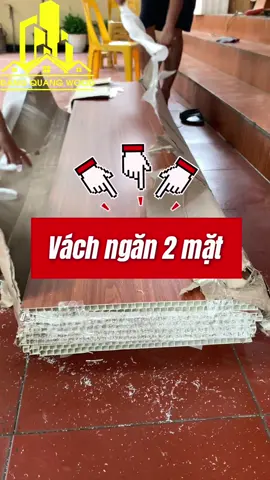 ✨Muốn nhà sang, gọn, bền – chọn ngay tấm vách ngăn hai mặt vân gỗ cao cấp!#thicongnoithat #dangquangwood #nhà_đẹp #noithat #vachngan 