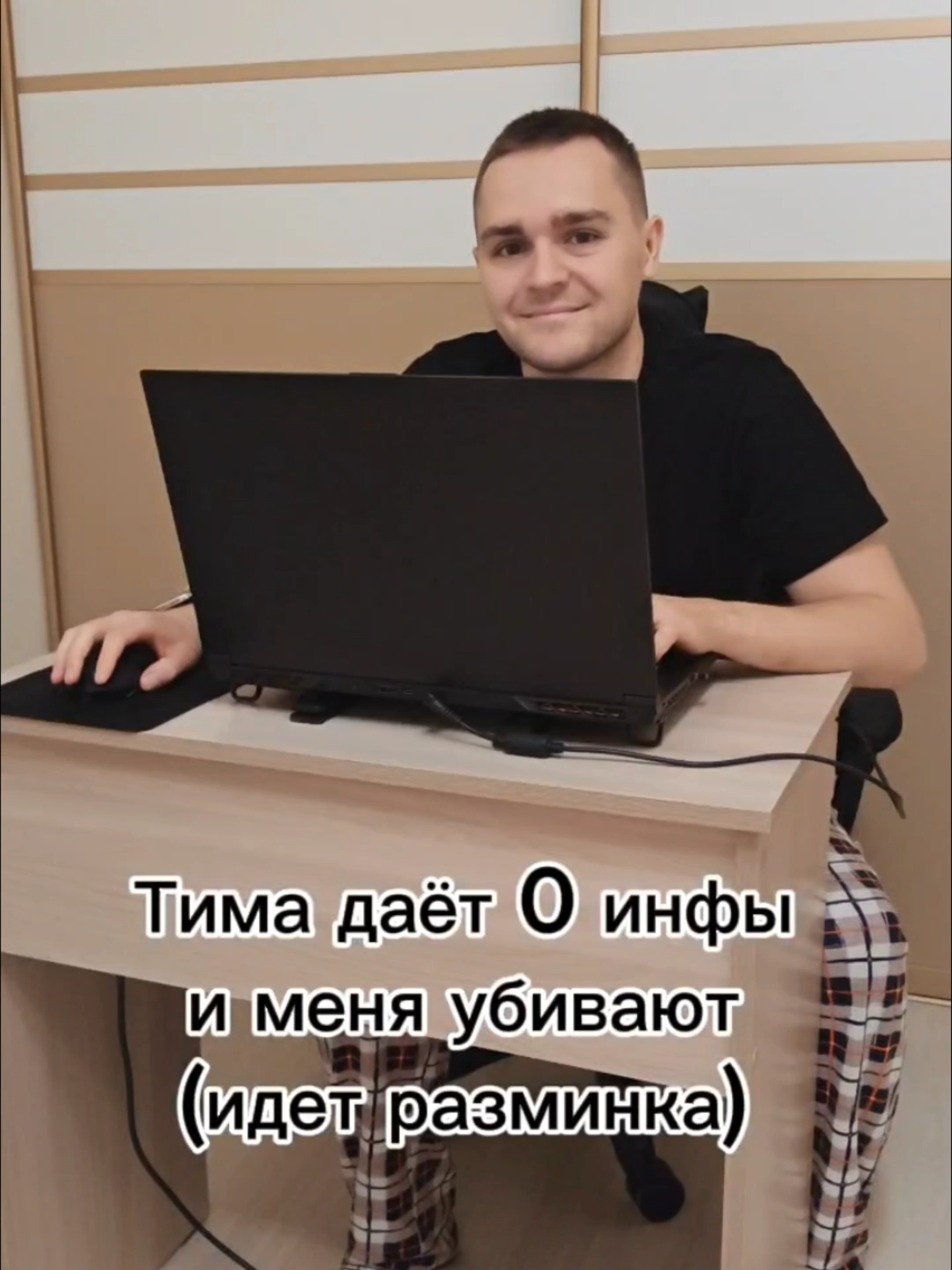 Тима конечно мда #мем #юмор #мемас #рофл #gaming #игры #steam #cs2 #games #cs