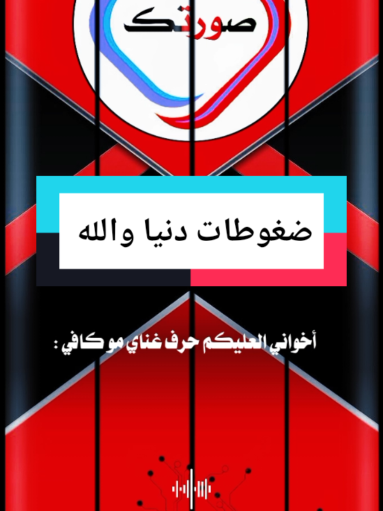 #CapCut  حبابكم طن 💖 #حط_صورتك😅👌🏻  #استخدم_القالب_على_صورتك_وشاهد_الروعه  #شعراء_وذواقين_الشعر_الشعبي  #تصميم_فيديوهات🎶🎤🎬 