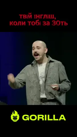 екзеклі бл@ть #ржака #стопосто #гумор #сміх #відпочинок 