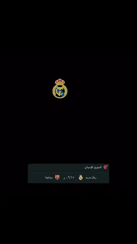 #برشلونة #برسا_الى_الابد💙❤️ #برشلونه_عشق_لا_ينتهي💞🔱🏅 #الاول_من_نوعه #يبقون_ 
