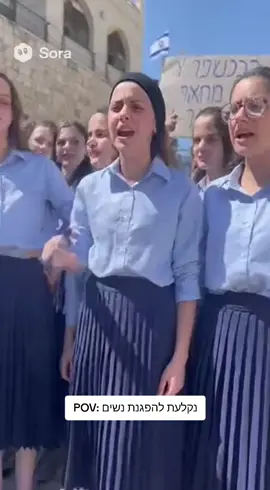 לא תאמינו על מה הן מפגינות #ווארט #שידוכים #חרדיות #דתיה@רשת 13 