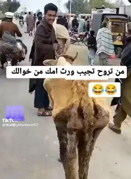 #😂😂😂😂😂 