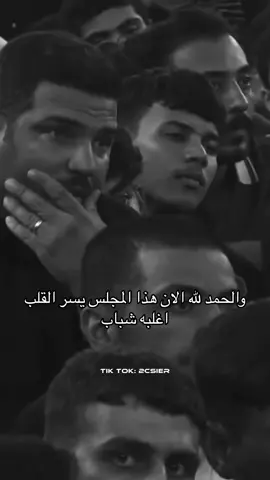 #الشيخ_علي_المياحي #محتوى_ديني #يا_الله #allah #quran #قران #القران 