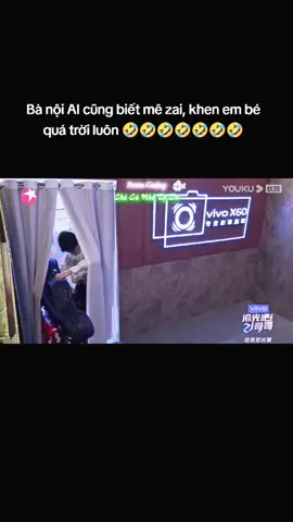 🖤Vu Mông Lung 
