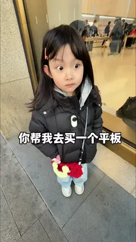 給女兒5000預算,讓她獨自給爸爸選一台平板 #親子日常 #人類幼崽 