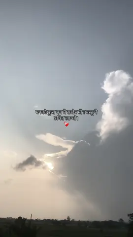 #foryoupage #gauraaboffical #unfrezzmyaccount 