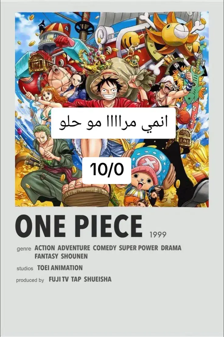 افضل انمي ديث نوت ✋🏻