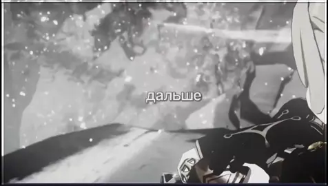 #ALBEDO видите какой у меня переход получился? #альбедо #реки #геншин #принц 