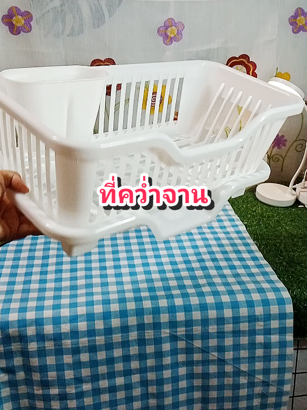 ที่คว่ำจาน#ของใช้ในครัว #ที่คว่ำจาน #ที่คว่ําจานมีช่องระบายน้ํา #ที่คว่ําจาน 