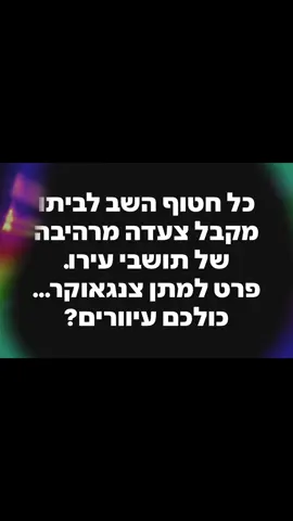 #פוריו