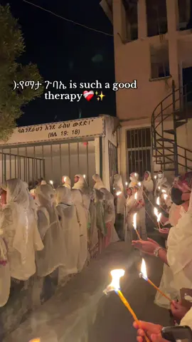 🫂✨@her #ethiopian_tik_tok🇪🇹🇪🇹🇪🇹🇪🇹 #fyppppppppppppppppppppppp #ortodoxtewahdo #viraltiktok 