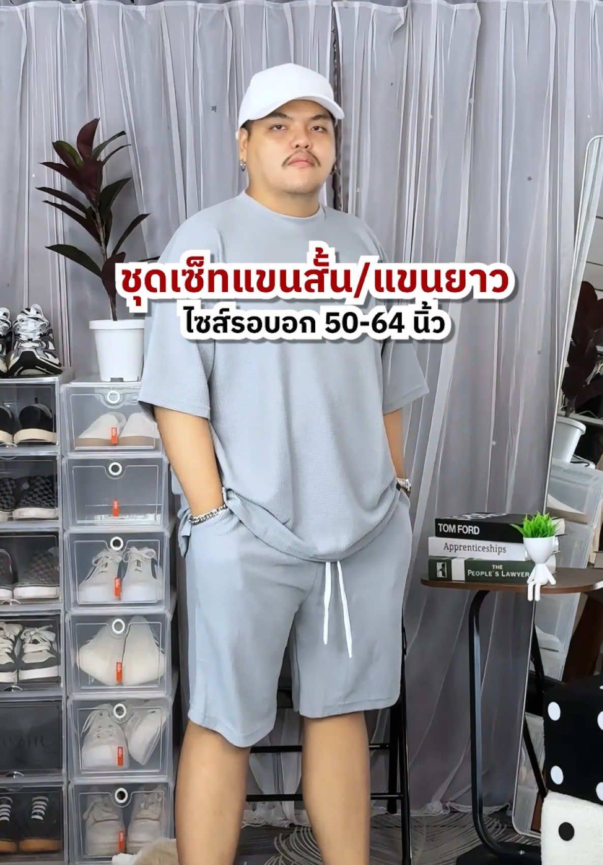 ชุดเซ็ตแขนสั้น ที่คนอ้วนคนหุ่นหมีใส่ได้ เพราะมีถึงไซส์ 64นิ้ว 🤗 #เสื้อผ้าคนอ้วน #ผู้ชายหุ่นหมี #ลุคสายลุย #ชุดเซ็ต #ชุดเซ็ท 